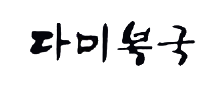 로고